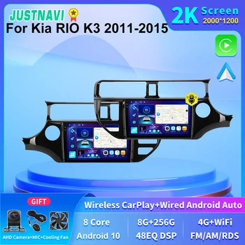 JUSTNAVI 2K Экран 4G LTE Авторадио Автомобильный Мультимедийный GPS Навигация Carplay Для Kia RIO K3 2011 2012 2013 2014 2015 Авторадио SWC