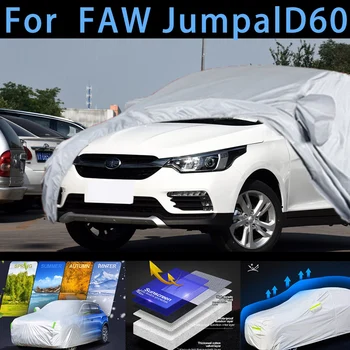 Для автомобиля FAW Jumpal d60 защитный чехол, защита от солнца, дождя, УФ-защита, защита от пыли, защитная краска для авто