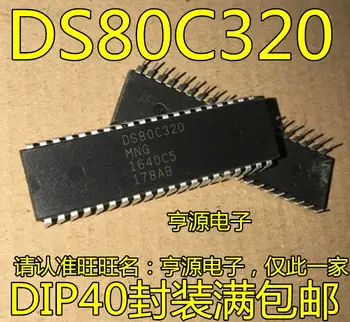 Бесплатная доставка DS80C320 DS80C320MNG DS80C320MCG DIP40 5ШТ