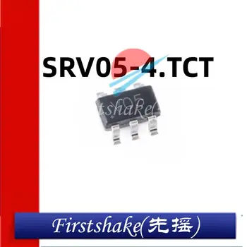100шт Оригинальный Аутентичный UMW SRV05-4.TCT SOT-23-6 5V 4-проводной Диод Подавления переходных процессов TVS с чипом