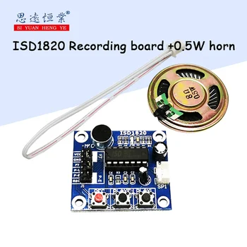 Плата записи ISD1820 + динамик 0,5 Вт isd1820 Голосовой и аудиомодуль Для записи и воспроизведения голосового модуля встроенная микрофонная головка